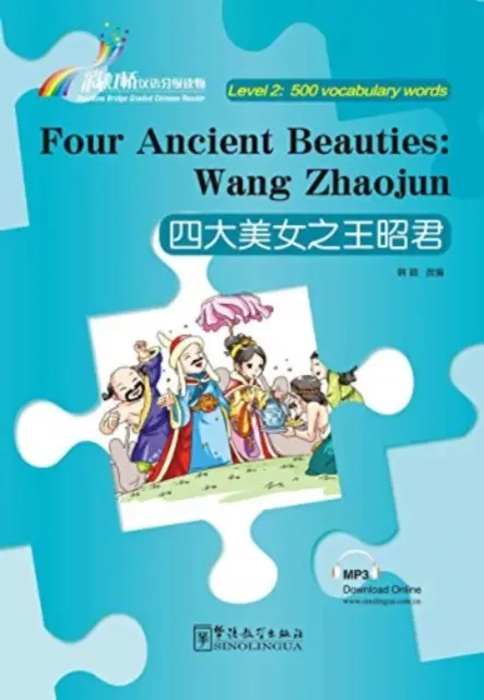 Štyri starodávne krásky : Wang Zhaojun - Rainbow Bridge Graded Chinese Reader, Level 2: 500 Vocabulary Words - Four Ancient Beauties : Wang Zhaojun - Rainbow Bridge Graded Chinese Reader, Level 2: 500 Vocabulary Words