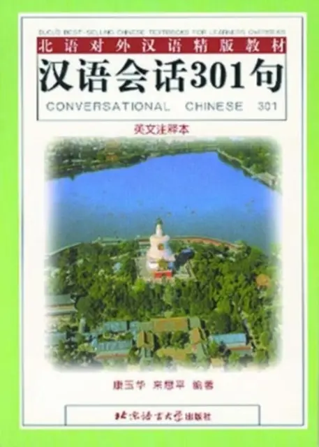 Konverzačná čínština 301 - Conversational Chinese 301