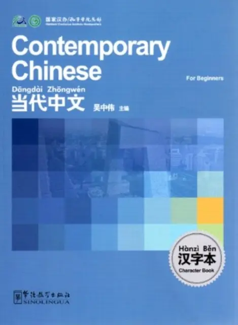 Súčasná čínština pre začiatočníkov - Kniha znakov - Contemporary Chinese for Beginners - Character Book