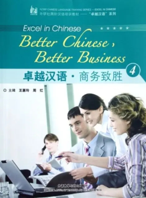Lepšia čínština, lepší obchod vol.4 - Better Chinese, Better Business vol.4