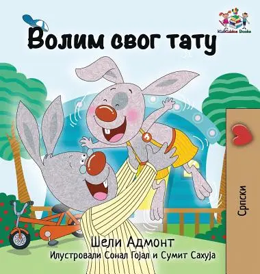 Milujem svojho otca: Srbská cyrilika - I Love My Dad: Serbian language Cyrillic