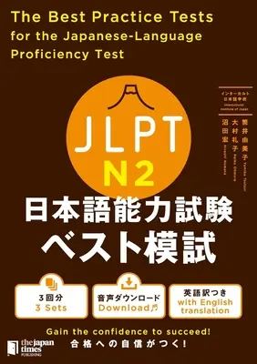 Najlepšie cvičné testy na skúšku z japonského jazyka N2 - The Best Practice Tests for the Japanese-Language Proficiency Test N2