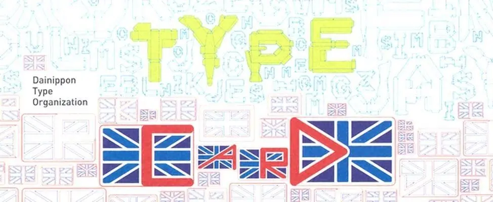 Typ karty na hranie: Dainippon Type Organization - Type Card Play Book: Dainippon Type Organization