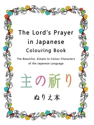 Modlitba Pána v japonských maľovankách: Krásne, jednoduché na vyfarbenie znaky japonského jazyka - The Lord's Prayer in Japanese Colouring Book: The Beautiful, Simple to Colour Characters of the Japanese Language