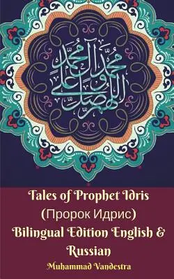Príbehy proroka Idrisa (Пророк Идрис) Dvojjazyčné vydanie v angličtine a ruštine - Tales of Prophet Idris (Пророк Идрис) Bilingual Edition English and Russian