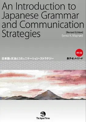 Úvod do japonskej gramatiky a komunikačných stratégií [revidované vydanie] - An Introduction to Japanese Grammar and Communication Strategies [Revised Edition]