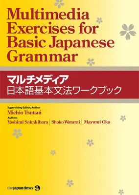 Multimediálne cvičenia na základy japonskej gramatiky - Multimedia Exercises for Basic Japanese Grammar