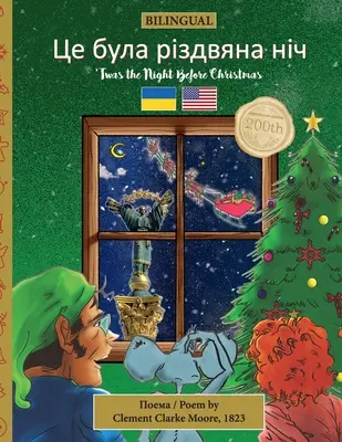 BILINGUAL 'Twas the Night Before Christmas - 200th Anniversary Edition: Vianočná noc - 1. vydanie - ukrajinčina Це була різ - BILINGUAL 'Twas the Night Before Christmas - 200th Anniversary Edition: Ukrainian Це була різ