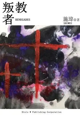 Renegáti - Renegades
